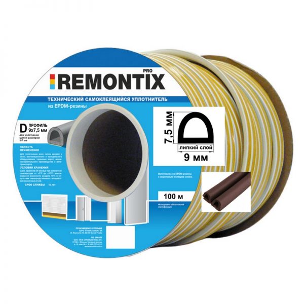 Уплотнитель самоклеющийся резиновый”Remontix”  D100 7,5х9 мм Коричневый