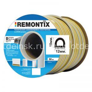 Резиновый уплотнитель "Remontix" из EPDM каучука D50 12х10 мм Черный