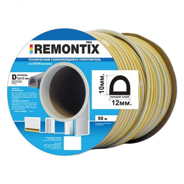 Резиновый уплотнитель “Remontix” из EPDM каучука D50 12х10 мм Черный