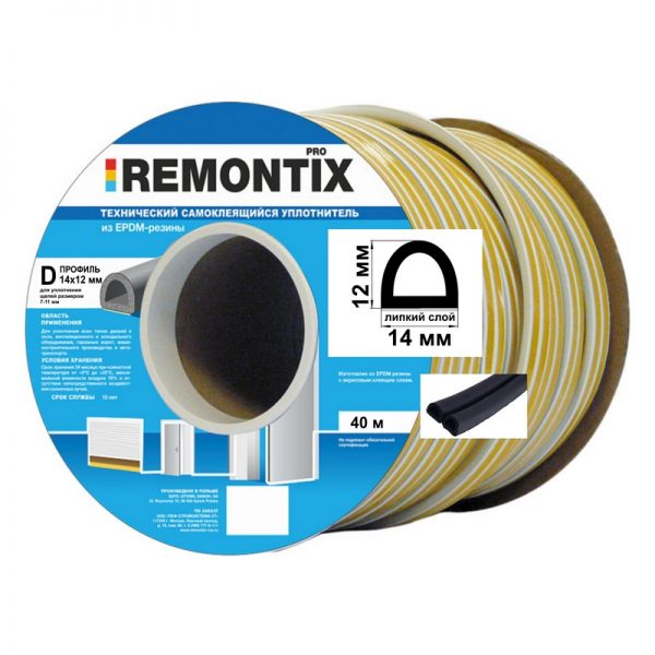 Резиновый уплотнитель “Remontix” из EPDM каучука D40 14х12 мм Черный