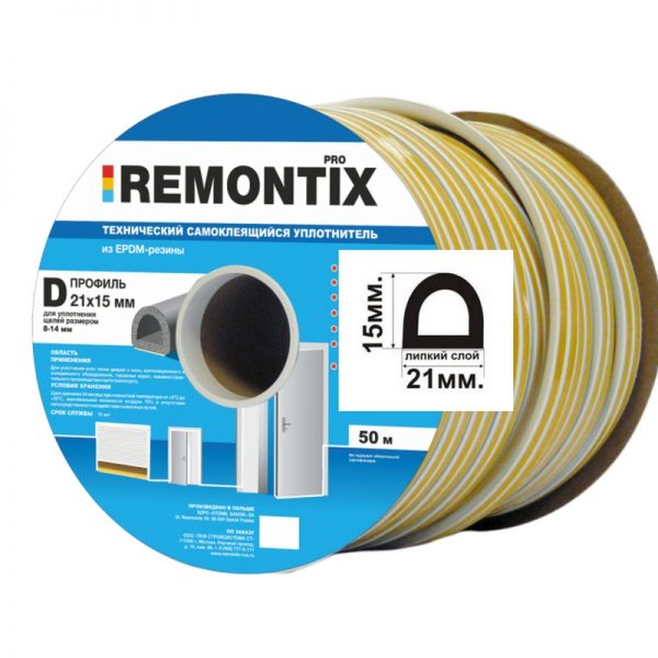 Резиновый уплотнитель самоклеящийся “Remontix” D50 21х15 мм Черный